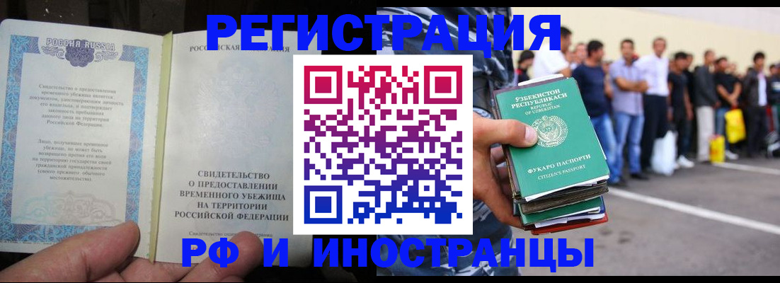 пропишу в квартире в Мирном